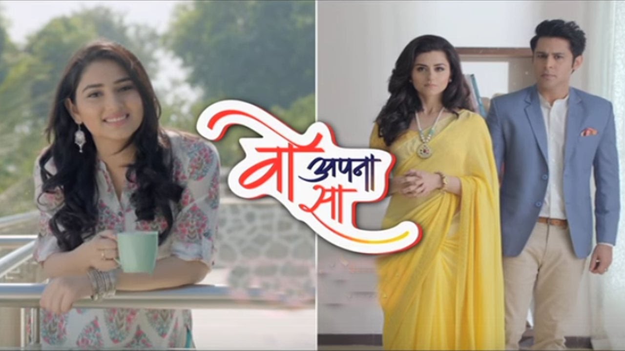 Woh Apna Sa Review Yaaaawn A Sleep Inducing First Episode Alphagirl Reviews Woh apna sa is a popular family drama serial air on zee tv channel at 8.30 pm monday to friday. alphagirl reviews