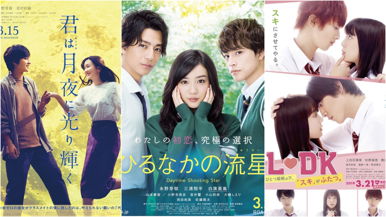 japanese romance movies with happy ending - Strong As An Ox Microblog ...