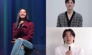 Lee Min Ho And Gong Yoo Send Video Messages For Kim Go Eun On Her 10th Debut Anniversary